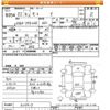 nissan moco 2010 CFJ1700864 image 3