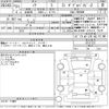 toyota noah 2019 -TOYOTA--Noah ZRR80W-0517122---TOYOTA--Noah ZRR80W-0517122- image 3