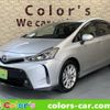 toyota prius-α 2016 -TOYOTA--Prius α ZVW41W--0041521---TOYOTA--Prius α ZVW41W--0041521- image 1
