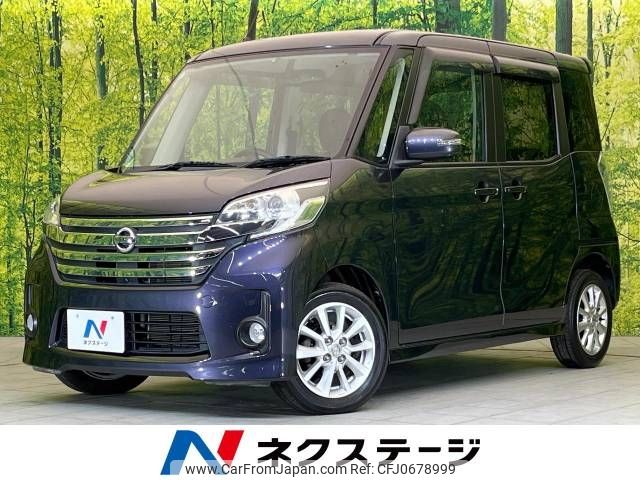 nissan dayz-roox 2014 -NISSAN--DAYZ Roox DBA-B21A--B21A-0022378---NISSAN--DAYZ Roox DBA-B21A--B21A-0022378- image 1