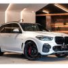 bmw x5 2020 quick_quick_3DA-CV30A_WBACV620109D83568 image 1