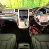 toyota alphard 2012 -TOYOTA--Alphard DBA-ANH20W--ANH20-8211642---TOYOTA--Alphard DBA-ANH20W--ANH20-8211642- image 2