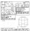 toyota raize 2025 CFJ1824744 image 3