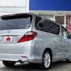 toyota alphard 2009 -TOYOTA--Alphard DBA-GGH20W--GGH20-8021171---TOYOTA--Alphard DBA-GGH20W--GGH20-8021171- image 3