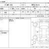 toyota probox-van 2020 -TOYOTA--Probox Van DBE-NSP160V--NSP160-0052596---TOYOTA--Probox Van DBE-NSP160V--NSP160-0052596- image 3