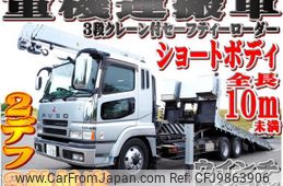 mitsubishi-fuso super-great 2001 -MITSUBISHI--Super Great KL-FY50MNY--FY50MNY-520076---MITSUBISHI--Super Great KL-FY50MNY--FY50MNY-520076-