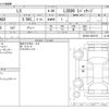 lexus ls 2022 CFJ1851976 image 3
