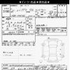 volkswagen polo 2019 -VOLKSWAGEN 【水戸 301ﾕ1843】--VW Polo AWCHZ-KU038065---VOLKSWAGEN 【水戸 301ﾕ1843】--VW Polo AWCHZ-KU038065- image 3