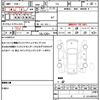 nissan x-trail 2019 quick_quick_T32_T32-543240 image 19