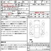 nissan skyline 2014 CFJ1624196 image 21