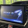 toyota noah 2014 quick_quick_ZRR80W_ZRR80-0032909 image 5