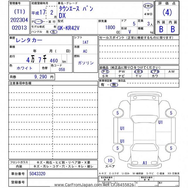 Takeさん専用ページ 2005 Toyota Townace Van KR42V - Car Price $4,313