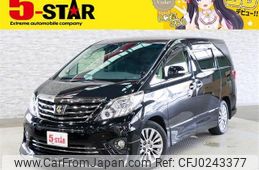 toyota alphard 2014 -TOYOTA--Alphard DBA-ANH20W--ANH20-8327264---TOYOTA--Alphard DBA-ANH20W--ANH20-8327264-