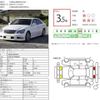 toyota crown-athlete-series 2006 CFJ4854260 image 5