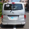 nissan nv200-vanette 2014 CFJ1595072 image 25