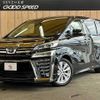 toyota vellfire 2020 -TOYOTA--Vellfire 3BA-AGH30W--AGH30-0311036---TOYOTA--Vellfire 3BA-AGH30W--AGH30-0311036- image 1