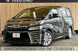 toyota vellfire 2020 -TOYOTA--Vellfire 3BA-AGH30W--AGH30-0311036---TOYOTA--Vellfire 3BA-AGH30W--AGH30-0311036-