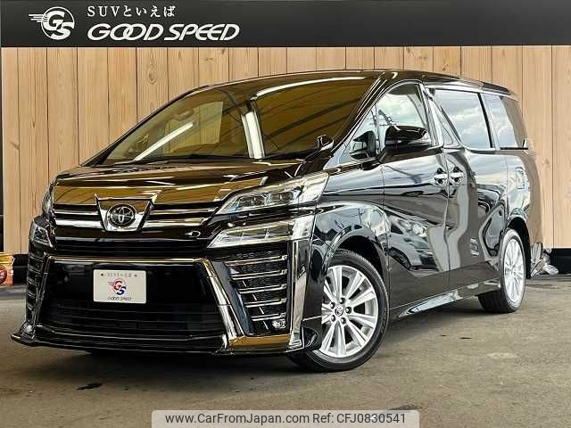 toyota vellfire 2020 -TOYOTA--Vellfire 3BA-AGH30W--AGH30-0311036---TOYOTA--Vellfire 3BA-AGH30W--AGH30-0311036- image 1