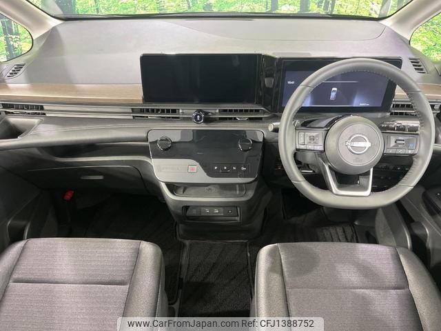 nissan serena 2023 quick_quick_FC28_FC28-010128 image 2