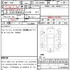toyota esquire 2018 quick_quick_DAA-ZWR80G_ZWR80-0326544 image 20