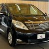 toyota alphard 2008 -TOYOTA--Alphard DBA-ANH20W--ANH20-8014222---TOYOTA--Alphard DBA-ANH20W--ANH20-8014222- image 16