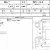 toyota estima 2018 quick_quick_DBA-ACR50W_7168423 image 6