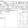 toyota esquire 2017 -TOYOTA 【葛飾 500ｽ2095】--Esquire DBA-ZRR85G--ZRR85-0068528---TOYOTA 【葛飾 500ｽ2095】--Esquire DBA-ZRR85G--ZRR85-0068528- image 3