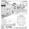 honda nsx 1991 CFJ1474077 image 3
