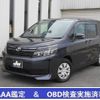 toyota voxy 2014 -TOYOTA 【船橋 500ｽ6116】--Voxy ZRR80G--0038086---TOYOTA 【船橋 500ｽ6116】--Voxy ZRR80G--0038086- image 1