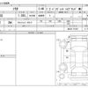 suzuki solio 2019 -SUZUKI--Solio DAA-MA36S--MA36S-761567---SUZUKI--Solio DAA-MA36S--MA36S-761567- image 3