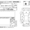 nissan skyline 1998 -NISSAN--Skyline ER34--ER34-006461---NISSAN--Skyline ER34--ER34-006461- image 4