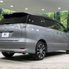 toyota estima 2015 -TOYOTA--Estima DBA-ACR55W--ACR55-7026368---TOYOTA--Estima DBA-ACR55W--ACR55-7026368- image 19