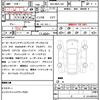 toyota sienta 2023 CFJ1549764 image 21