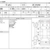 toyota voxy 2020 -TOYOTA--Voxy DBA-ZRR80W--ZRR80-0604911---TOYOTA--Voxy DBA-ZRR80W--ZRR80-0604911- image 3