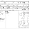 nissan serena 2022 -NISSAN--Serena 5AA-GFNC27--GFNC27-044491---NISSAN--Serena 5AA-GFNC27--GFNC27-044491- image 3