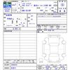 daihatsu hijet-truck 2025 -DAIHATSU 【名変中 】--Hijet Truck S510P--0609034---DAIHATSU 【名変中 】--Hijet Truck S510P--0609034- image 3