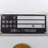 mitsubishi-fuso super-great 2013 -MITSUBISHI--Super Great QDG-FV50VJR--FV50VJ-530057---MITSUBISHI--Super Great QDG-FV50VJR--FV50VJ-530057- image 10