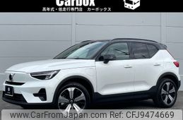 volvo xc40 2022 -VOLVO--Volvo XC40 ZAA-XE400FXCE--LYVXZEFA7PL974230---VOLVO--Volvo XC40 ZAA-XE400FXCE--LYVXZEFA7PL974230-