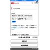daihatsu hijet-truck 2017 -DAIHATSU--Hijet Truck EBD-S510P--S510P-0143904---DAIHATSU--Hijet Truck EBD-S510P--S510P-0143904- image 15
