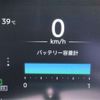 nissan nissan-others 2022 -NISSAN--SAKURA B6AW--B6AW-0000724---NISSAN--SAKURA B6AW--B6AW-0000724- image 45