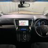 toyota vellfire 2016 quick_quick_AGH30W_AGH30-0070611 image 2