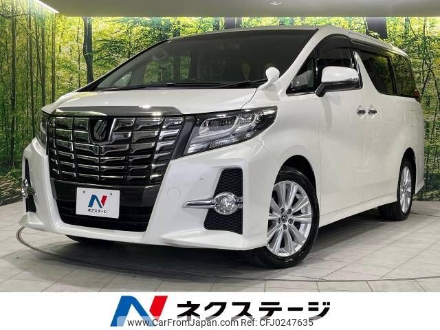 toyota alphard 2015 -TOYOTA--Alphard DBA-AGH35W--AGH35-0003054---TOYOTA--Alphard DBA-AGH35W--AGH35-0003054- image 1