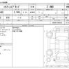 toyota harrier 2020 -TOYOTA--Harrier 6AA-AXUH85--AXUH85-0002443---TOYOTA--Harrier 6AA-AXUH85--AXUH85-0002443- image 3