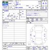 daihatsu tanto 2020 CFJ1565717 image 3
