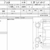 toyota premio 2020 CFJ1706783 image 6