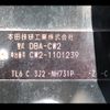honda accord-wagon 2013 CFJ1856596 image 13