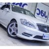 mercedes-benz s-class 2013 quick_quick_RBA-221057_2A528460 image 11