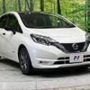 nissan note 2018 -NISSAN--Note DAA-HE12--HE12-215191---NISSAN--Note DAA-HE12--HE12-215191- image 17