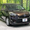 toyota sienta 2017 -TOYOTA--Sienta DAA-NHP170G--NHP170-7112377---TOYOTA--Sienta DAA-NHP170G--NHP170-7112377- image 17