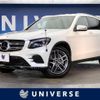 mercedes-benz glc-class 2017 -MERCEDES-BENZ--Benz GLC DBA-253942C--WDC2539422F333211---MERCEDES-BENZ--Benz GLC DBA-253942C--WDC2539422F333211- image 1